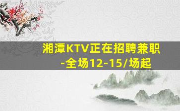 临沧夜总会招聘